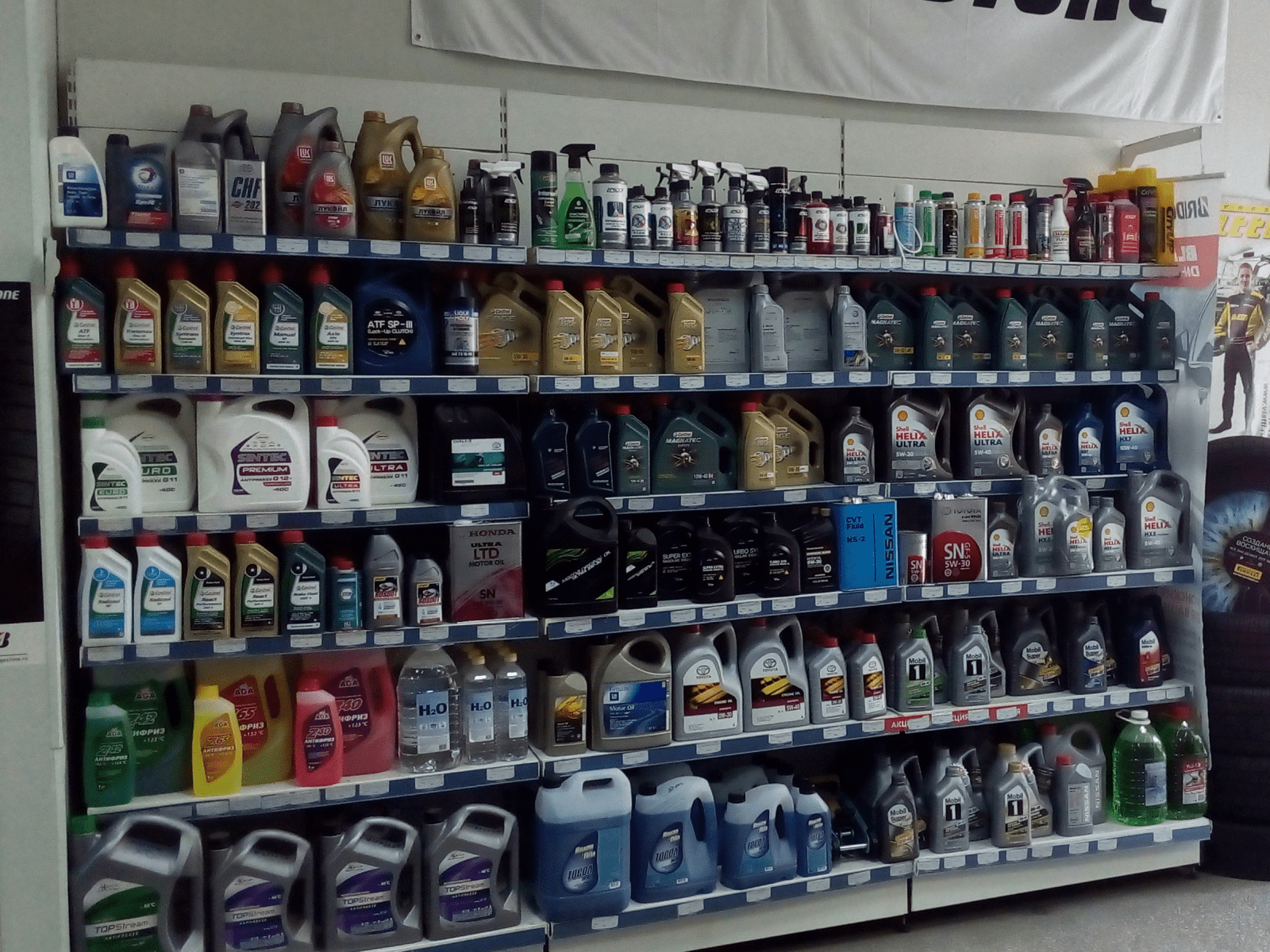 Фотография магазина г. Новочеркасск, Ростовское шоссе, 929 км №5